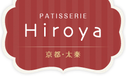 PATISSERIE Hiroya 京都・太秦